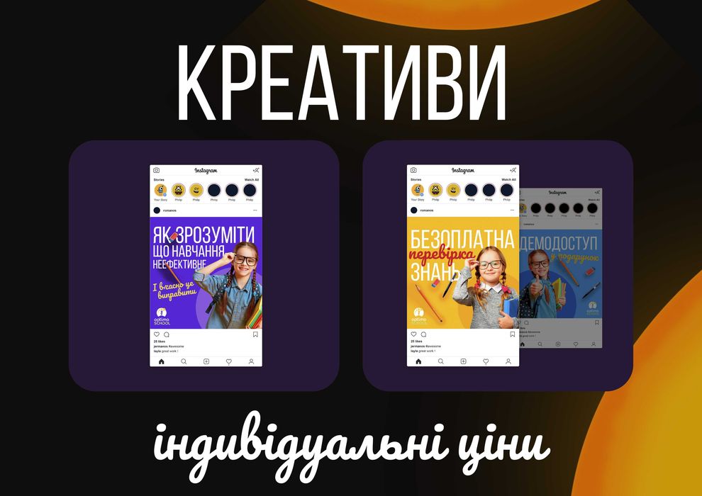 Професійний графічний дизайн для вашого бізнесу, бренду, стартапу...