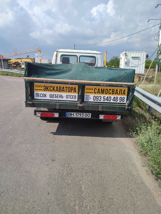 Услуги самосвала до 4т. Вывоз мусора