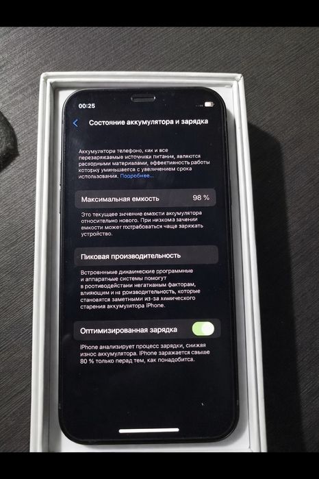 iPhone 12 MINI Neverlock