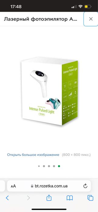 Лазерный фотоэпилятор