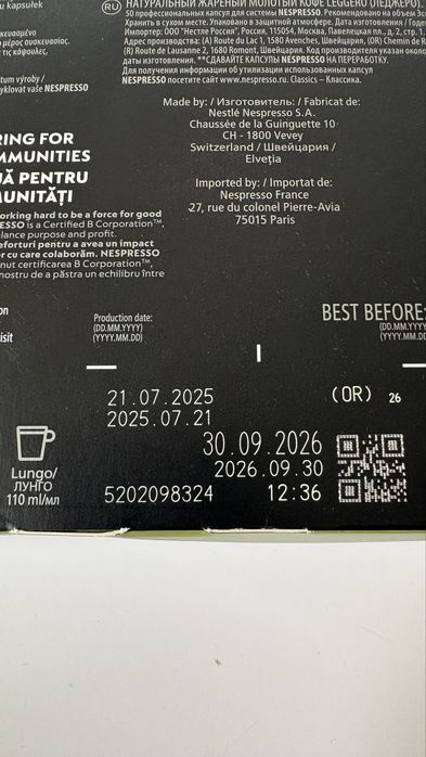 Nespresso Lagero 50 kapsułek