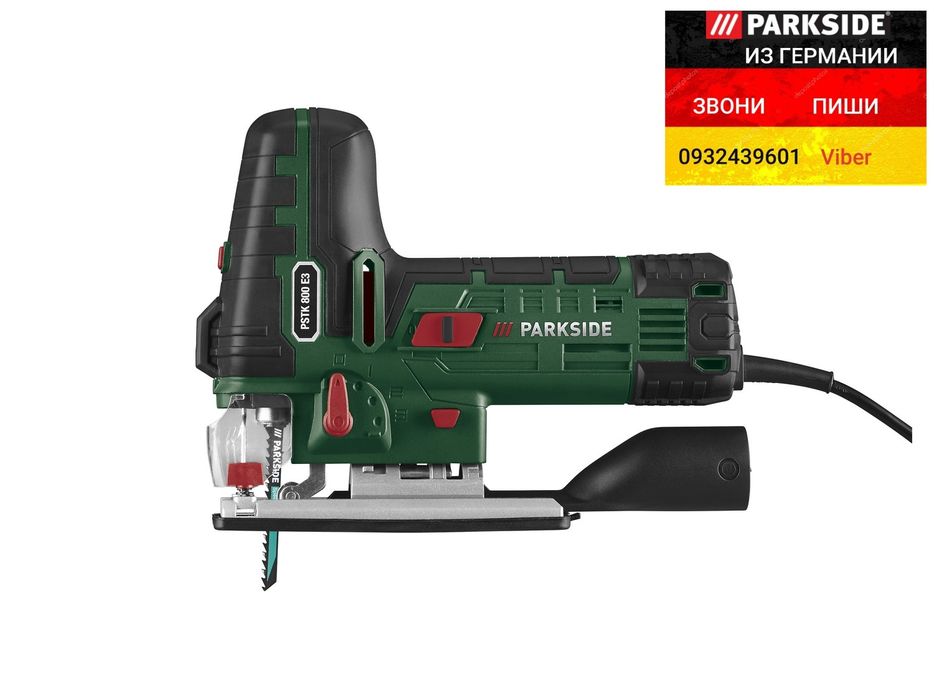 Электро лобзик сетевой грибовидный из ГЕРМАНИИ Parkside PSTK 800 D3