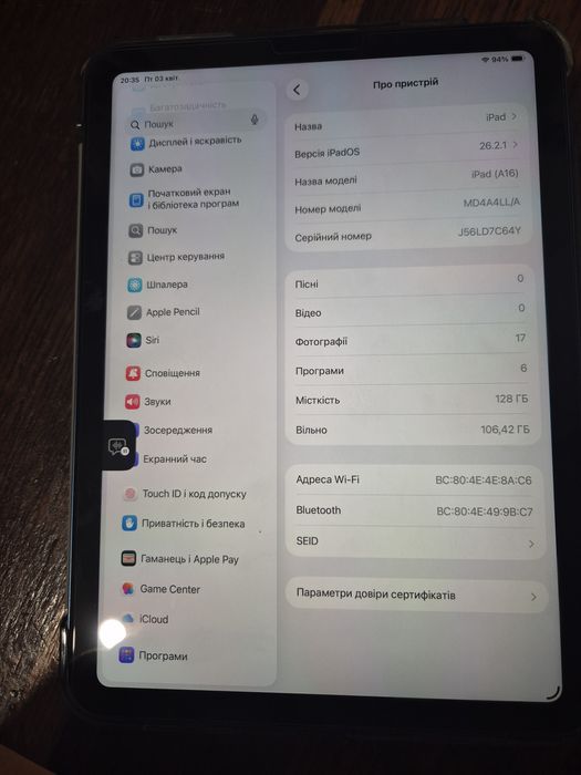 Продаж планшет Apple iPad A16 Wi  128 гб