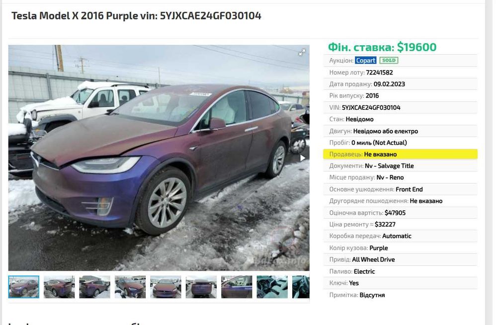 Продаю Tesla Model X 2016 року