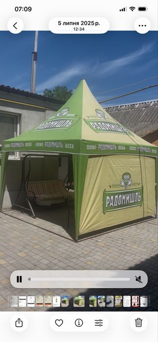 Оренда палатка - шатро 6*3 м. Оренда шатра - 500 грн/доба
