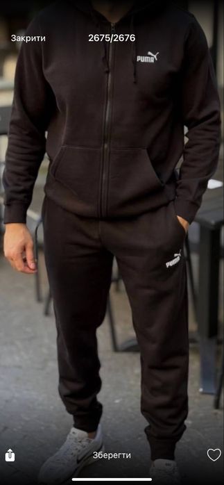 Чоловічий спортивний костюм Puma Оригинал