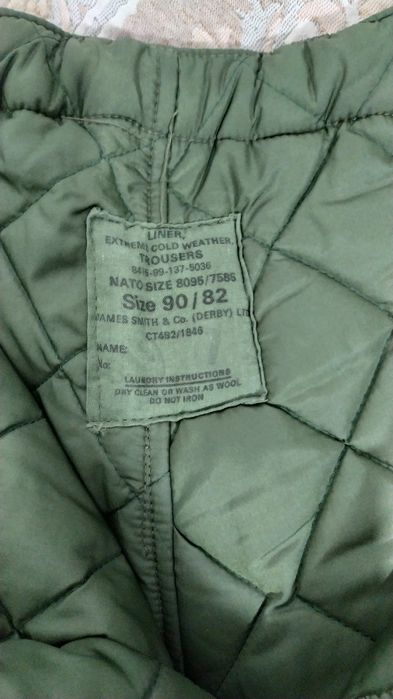 Адаптивні штани розмір  S