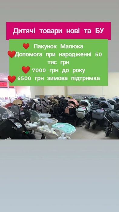 Детская коляска Carrello дитяча візок візочок