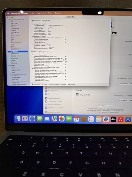 MacBook Pro 14 2024(25) Silver M4 / 16 ram / 512 ssd Open box Повний