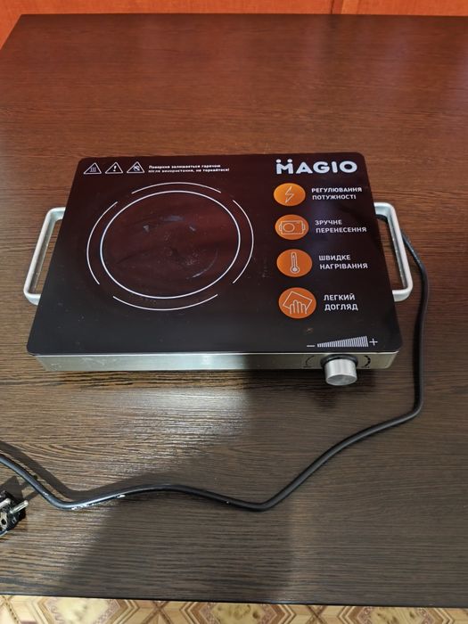Інфрачервона плита MAGIO