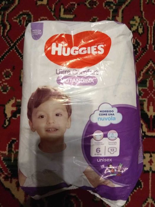 Памперси дитячі Huggies/Lillydoo/Hello Baby/