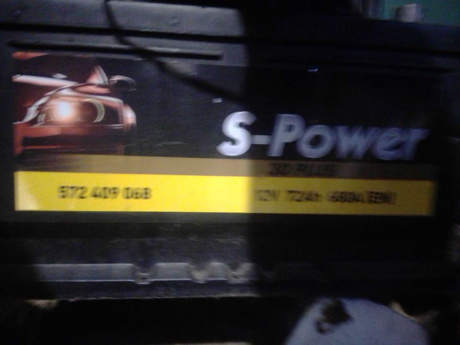 Акамулятор автомобильный