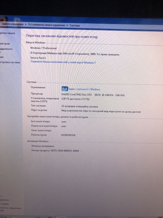 Appl IMAC 20/2  Компьютер