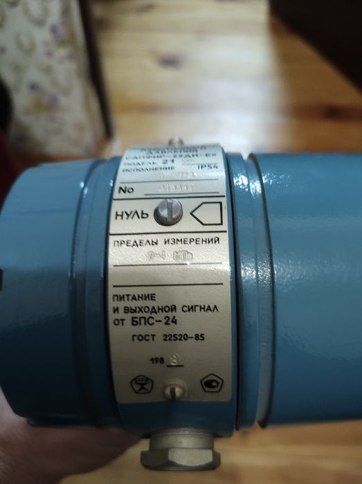 Преобразователь избиточного давления Сапіфир-22 ДИ-Ех