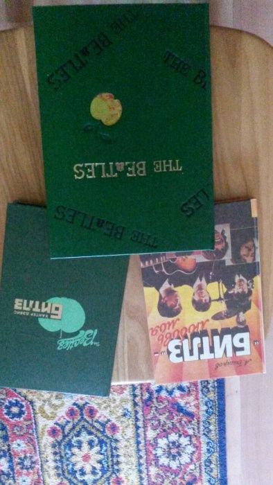 Перро,Пламер,Энциклопедии Юного ученого,Битлз,Меркьюри,Герои гитары