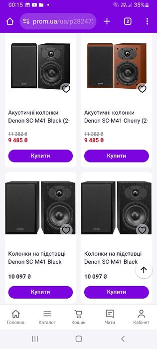 Акустика DENON SC M41