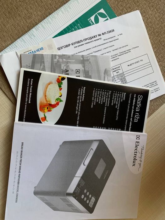 Хлібопіч Electrolux хлебопечь