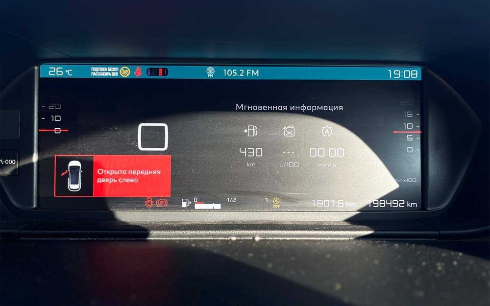 Citroen C4 Picasso 2014