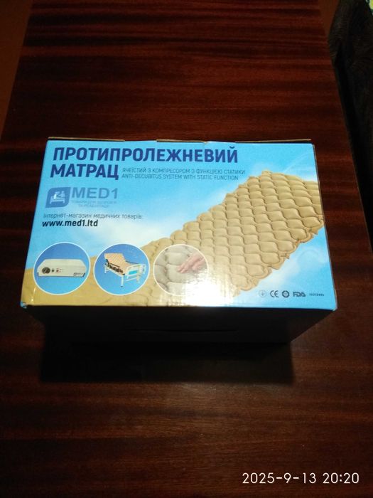 Матрац протипролежневий з функцією статики