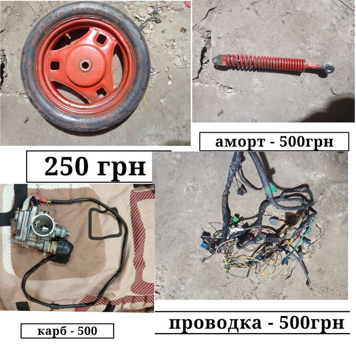 Розбор suzuki lets 2 і JOG