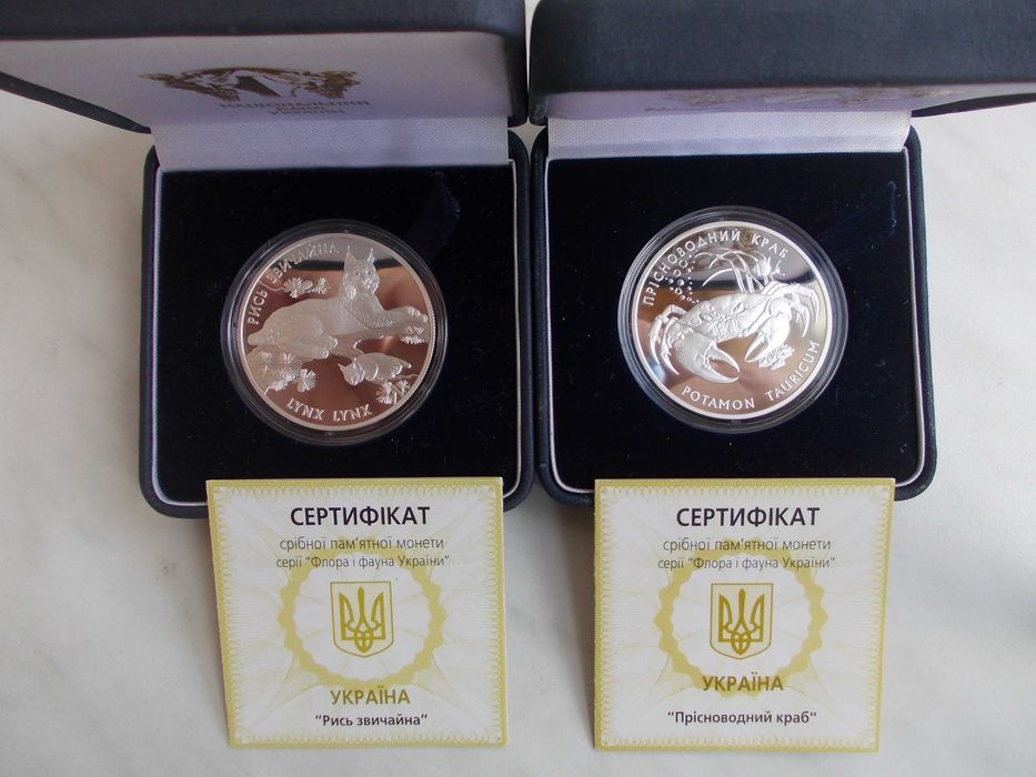 дрохва - Нумизматика купить - Цена на OLX.ua