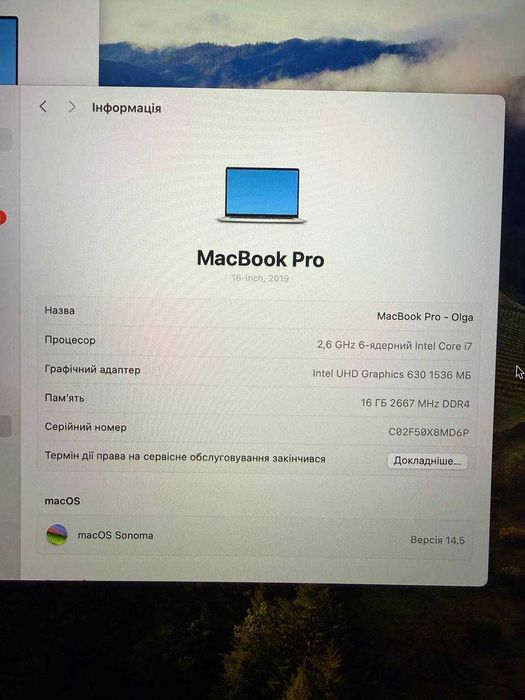 Apple MacBook Pro 16 2019 i7 Silver