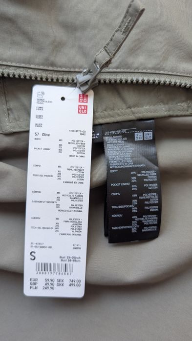 Вітровка Uniqlo нова з біркою