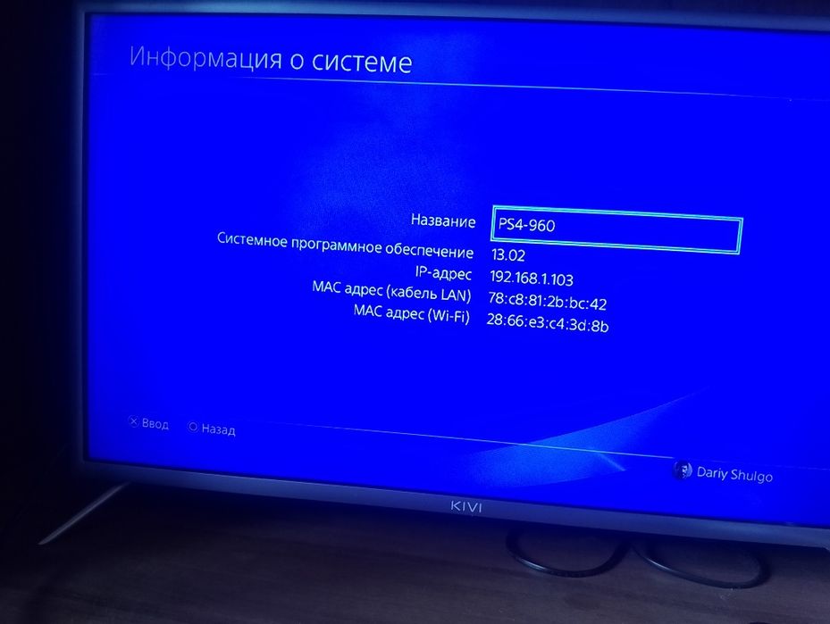 Продам ПС 4 слім