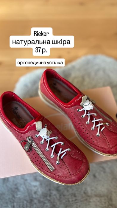 Skechers Adidas Rieker Esprit кросівки кеди 37 р. 38 р. 36  р.