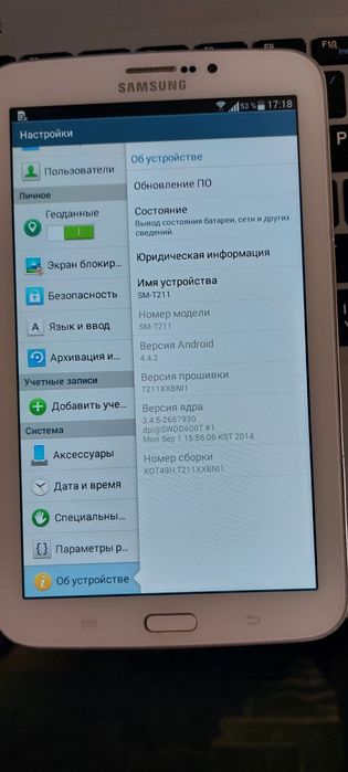 Samsung Galaxy Tab 3