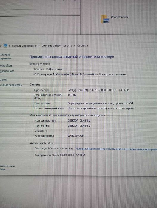 Продам комплект материнской платы