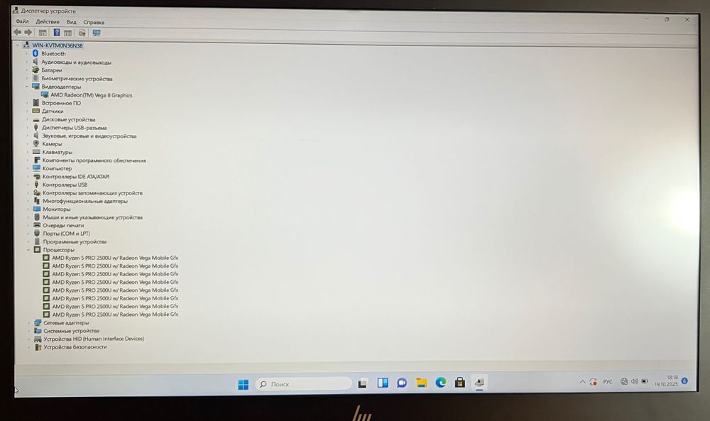 Продам ноутбукP EliteBook 755 G5. AMD Ryzen 5 PRO 2500U