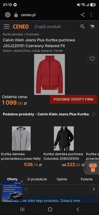 Куртка жіноча Calvin Klein