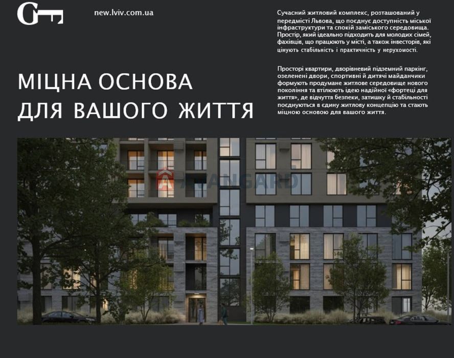 продаж 1-кімнатної кв. розтермінування сихівський р-н