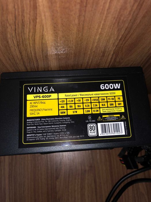 Vinga VPS-600P (600W)