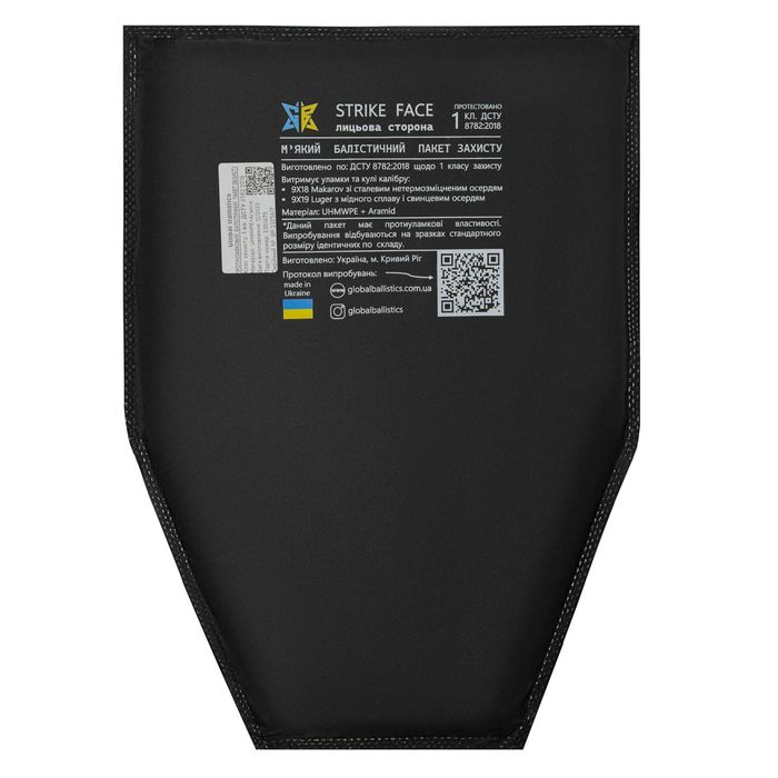 Бронежилет полегшений 6 кл Warmor gen.3 Pro Max + пакети бока та паху
