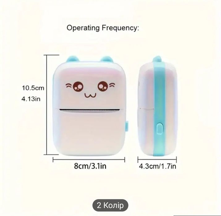 Міні термопрінтер новий з голубим обідком