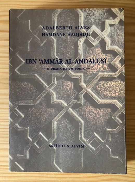 Ibn 'Ammar Al-Andalusi - Adalberto Alves / Hamdane Hadjadji