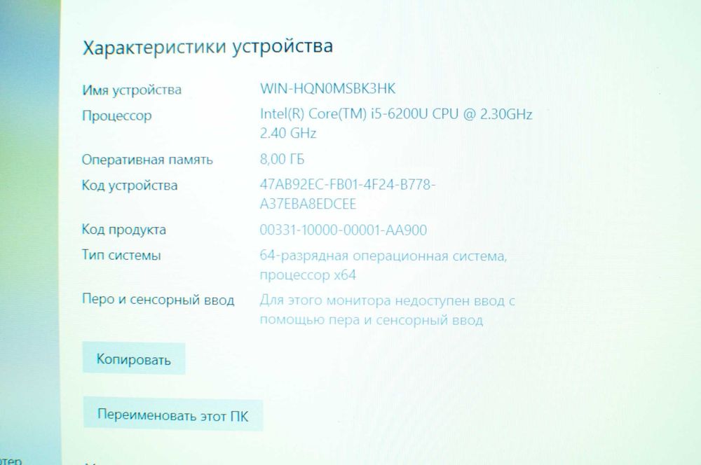 Игровой ноутбук Lenovo 500 (Core i5/8Gb/1000Gb/video 2gb)