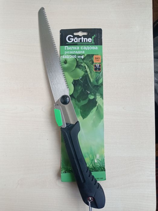 Пилка садова розкладна