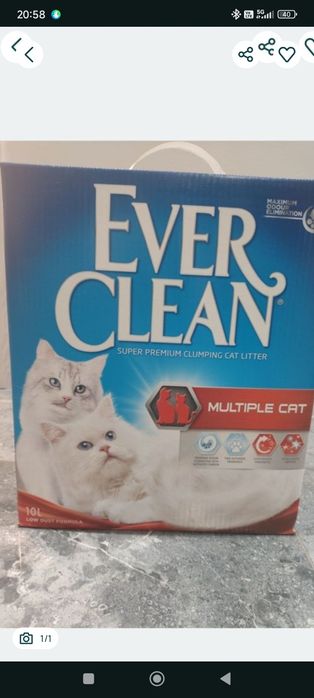Nowy Pachnacy dla kota Ever Clean.
Polecam