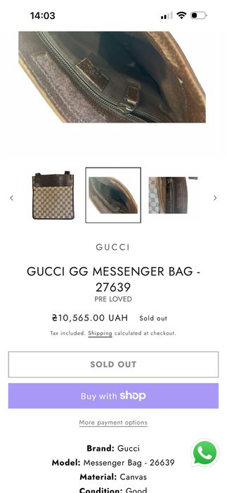 Оригинальна сумка мессенждер Gucci