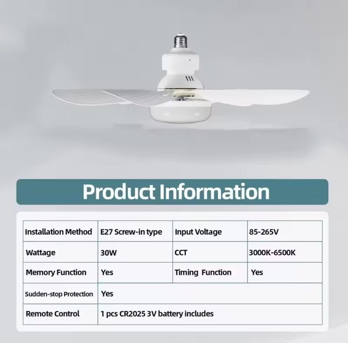 Led лампа-вентилятор з пультом