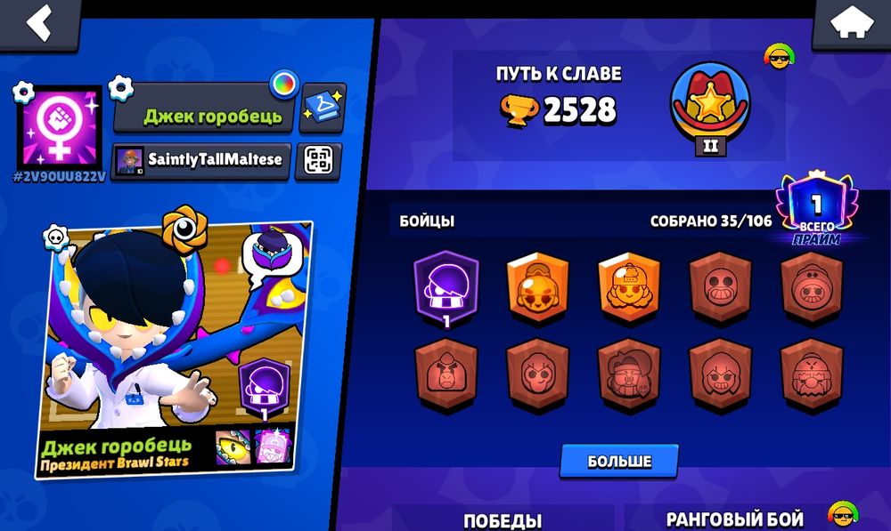 Обменяю аккаунт brawl stars на АК brawl stars только там где 10 000 кубков
