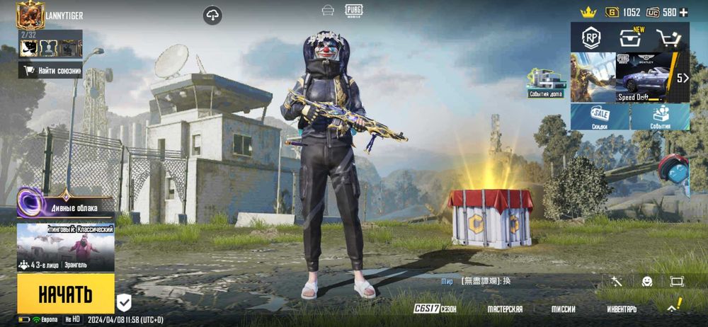 Продам ак в папг