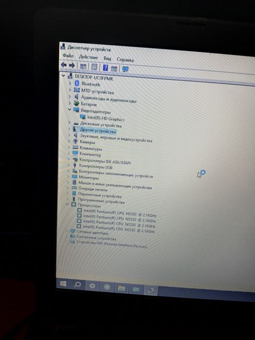 Продам ноутбук Asus 15, 6 дюймов