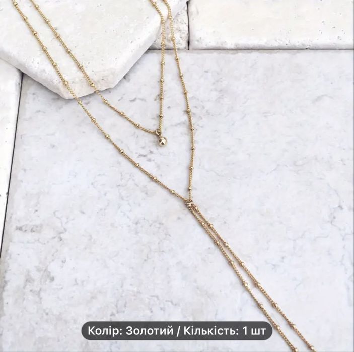 Підвіска, подвеска, кольє, колье, ожирелье, цепочка, жіноча підвіска