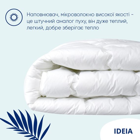 Антиалергенна пухова ковдра "Лебединий пух" Super Soft Premium IDEIA