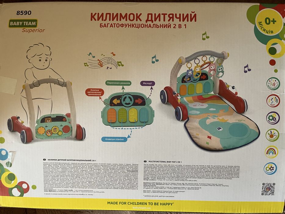Килимок Baby Team Багатофункціональний 2 в 1