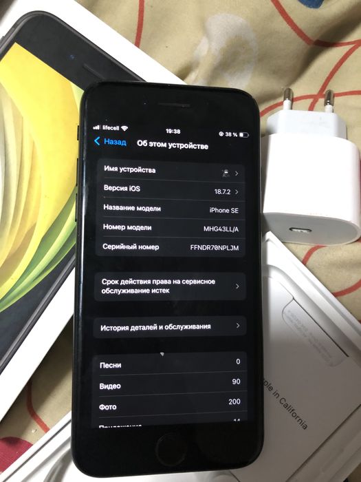 Продам айфон SE 2020